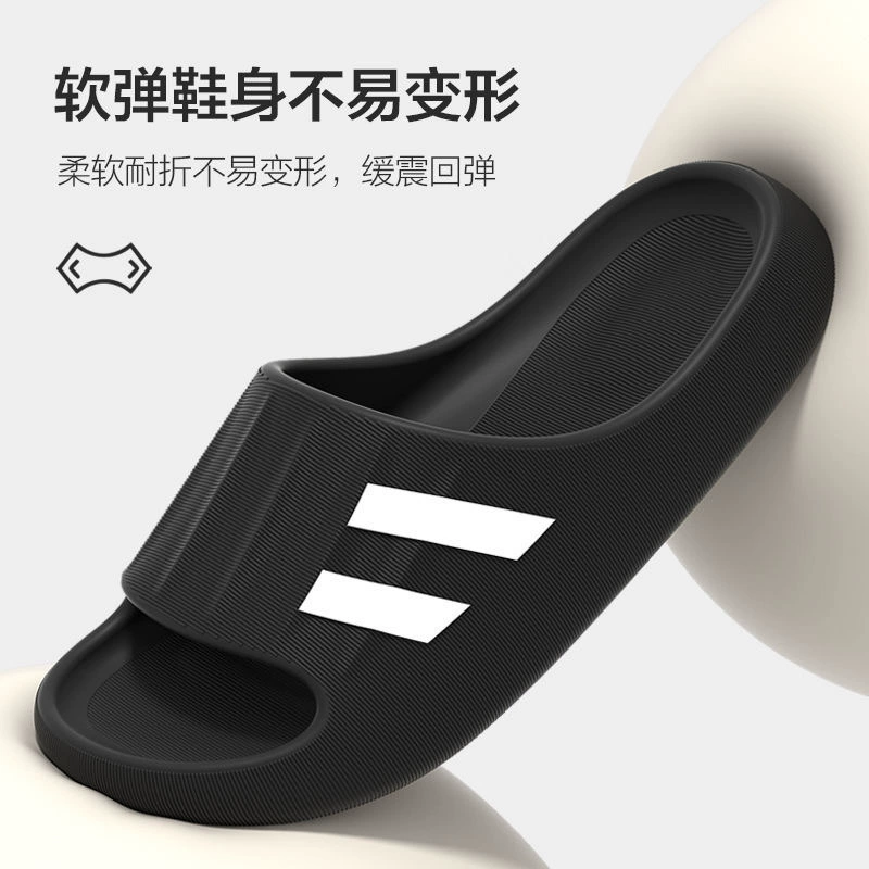 Женские тапочки из ЭВА на толстой подошве, летние тапочки для домашнего купания, нескользящие студенческие тапочки, простые американские парные тапочки для мужчин.