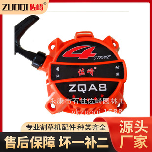 ����ZQA8�Ȓ�ʽ��ؓʽ�p�_�̈@�ֹ��߸�ݙC�������Ɇ��������P