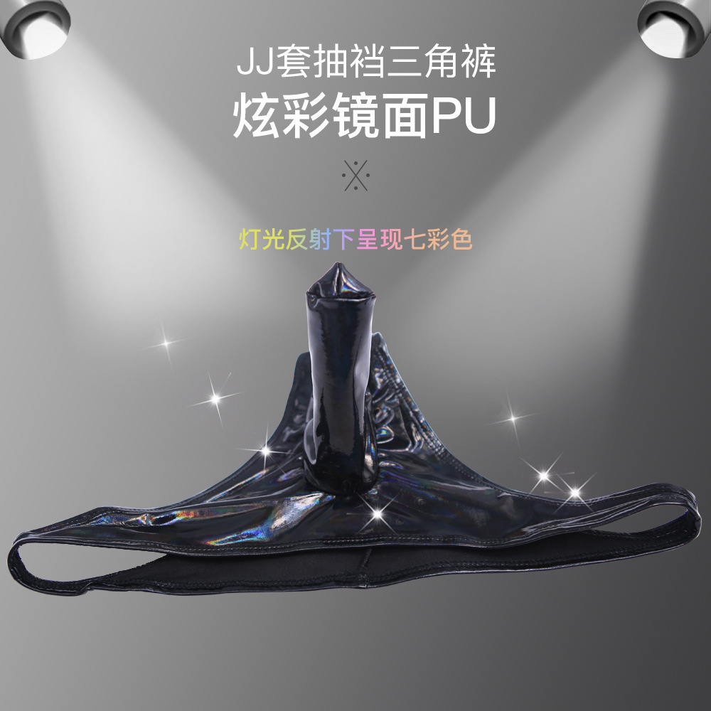 Charming Nk25 New Summer Colorful Men's Gun Egg Separation Small Triangle Rear Crotch Drawstring Sexy Butt Shaping Small Leather Pants