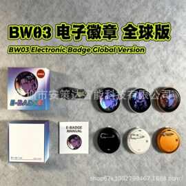 跨境爆款BW01BW03电子吧唧图片视频一键投屏电子屏幕徽章高清屏幕
