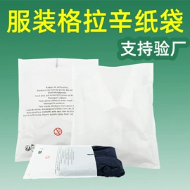 无纺布袋;纸袋;环保油墨包材