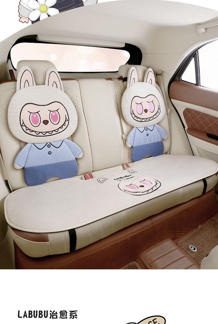 25 Years New Labubu Linen Car Seat Cushion, Universal Multi-Piece Set for All Seasons, Cartoon Cute Cushion Wholesale Dropshipping
