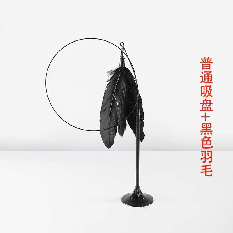 猫玩具自嗨解闷神器猫咪懒人自动逗猫棒羽毛吸盘带铃铛耐咬幼猫|undefined