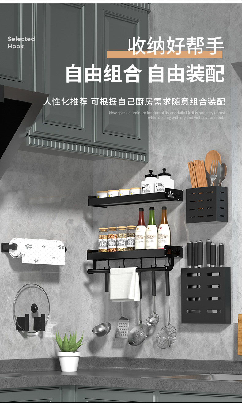 厨房置物架_04.jpg