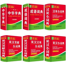 Ӣ�h�hӢС�~��С����y�ڴ���������������С�W���S��������Ӣ�Z