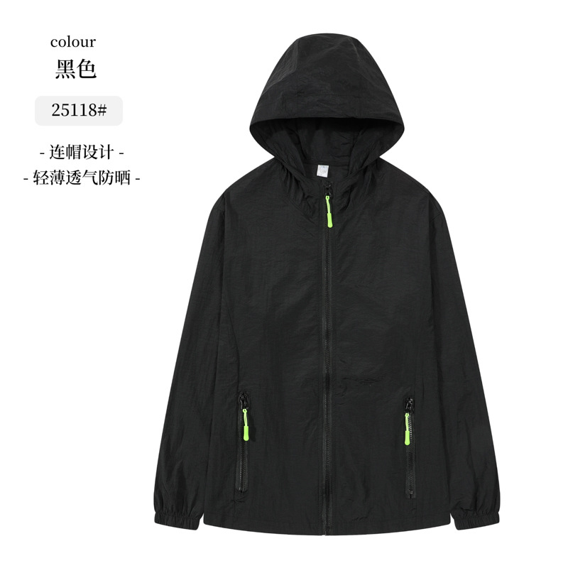 Color caramelo ropa de piel transpirable ultraligera al aire libre verano protección UV protección solar chaqueta superior hombres y mujeres personalizados