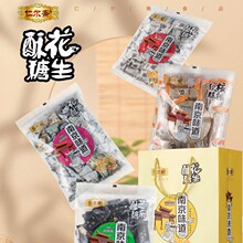 �Ͼ��خa��������400g������ʳ���y���c��С��ʳ��ʽ���eʳƷ�W�t