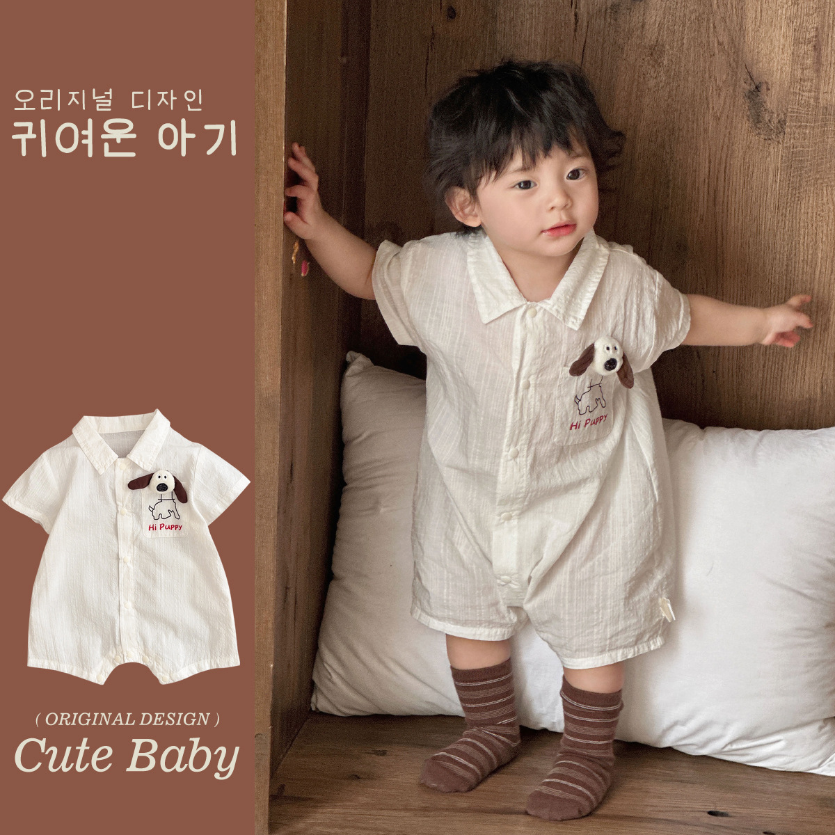 Bebé verano mono de manga corta 0-2 años bebé chico estilo extranjero fuera mameluco de manga corta chaqueta de punto a estilo delgado