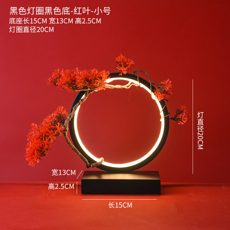 [핫업그레이드] 삼색조명 + 라이트링 20개 + 적송