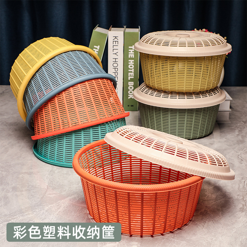 优买彩色塑料收纳筐带盖馒头筐洗菜篮子碗筷沥水篮鸡蛋食材储物篮