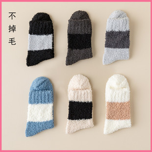 Cross-border New Color-blocked Coral Velvet Men's Socks Japanese Style Non-shedding Warm Socks Winter Thickeneded Floor Socks