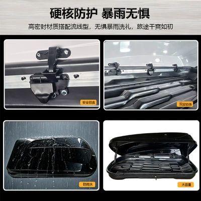 a travel luggage box, Roof box