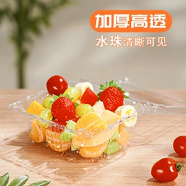 生鲜水果包装;一次性餐盒;化妆品包装
