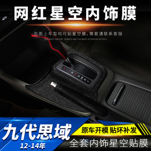 �Ŵ��ǿ�Ĥ�m��춱���9��˼�����b�п��b��W�c�����NĤ�N��