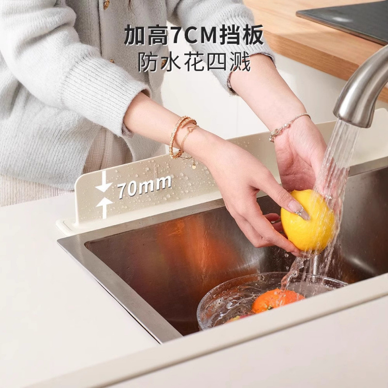 一体式吸盘水槽挡水板厨房台面防溅水卫生间洗漱台加长水槽挡水条|undefined