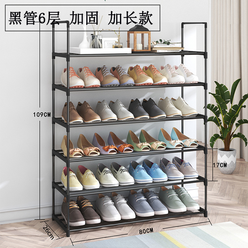 金属组合鞋架子简易家用鞋柜防尘收纳鞋架多层组装门口鞋架加粗款|undefined