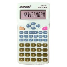 JOINUS众成150 人教版小学生分数计算器老师推荐款科学函数计算机