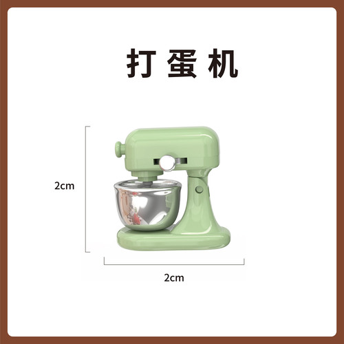 Mini Simulation DIY Micro Mosaic Coffee Milk Tea Furniture Fruit Mini Fridge Accessory Series