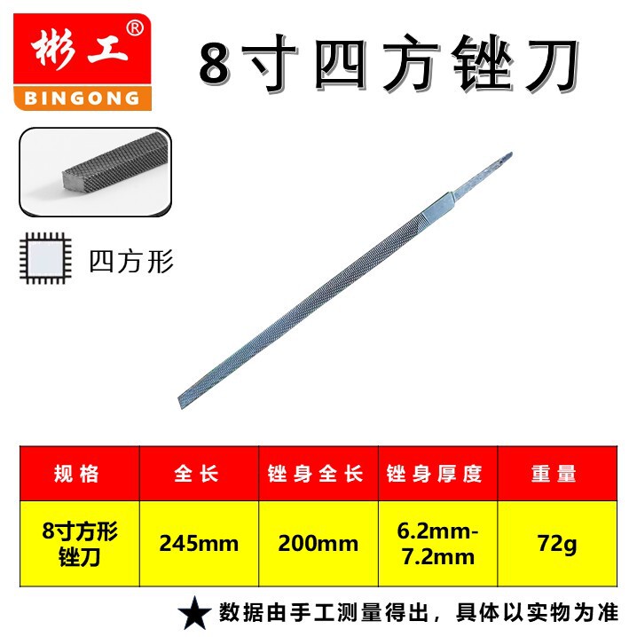 锉刀工具平板锉圆搓三角挫刀金属打磨工业用扁锉跨境钳工钢锉包邮|undefined