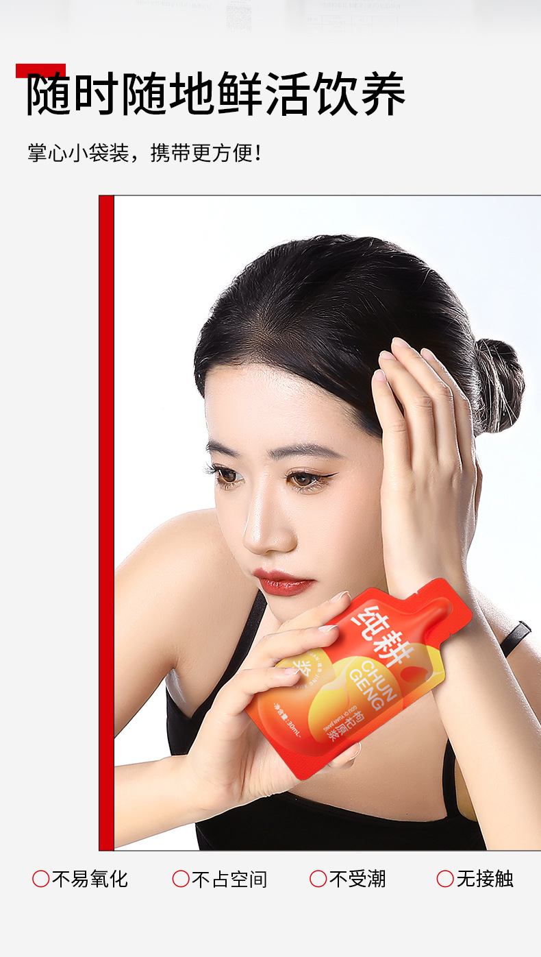 Goji Berry Puree Fresh Squeezed Ningxia Wolfberry Juice Ready to Eat 300ml 10 Sachets in use