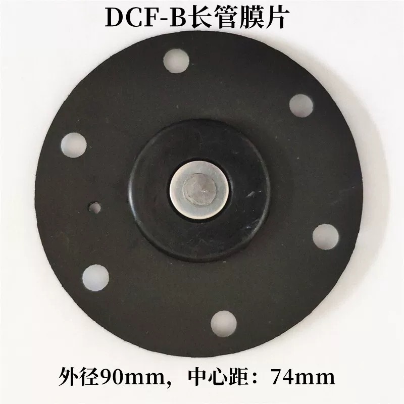 高原6分25DD脉冲阀膜片除尘器电磁脉冲阀气动隔膜泵配件