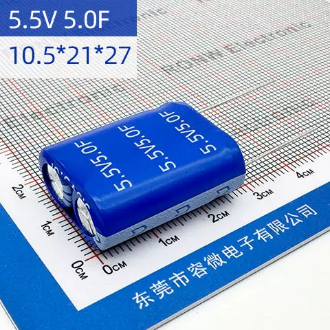 厂家直销超级法拉电容5.5v 5F/6F/8F/10F极速充电储能模组优势