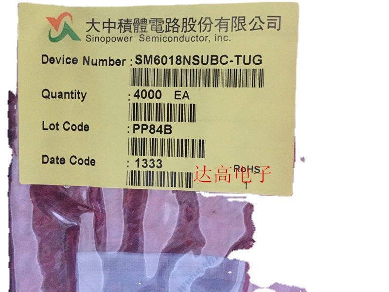 SM6018NSUBC-TUG  SM6018N 三极管 库存实货 欢迎咨询 达高电子