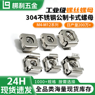 304������ĸ���ƿ�ʽ��ĸ���ӻ\ʽ�C���FƤ��ñM10�ķ���ʽ��ĸ