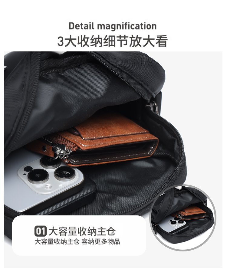 简约时尚斜跨包潮流迷你男士背包手机包男轻便百搭单肩包休闲挎包