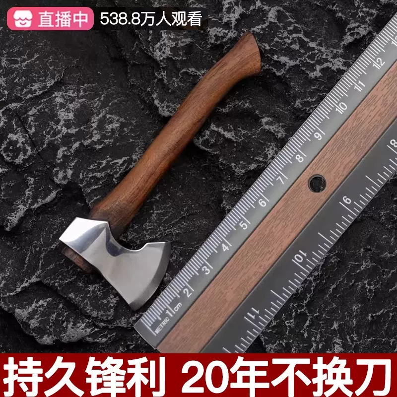 新款迷你开山斧露营钓鱼生存斧头户外家居系列收藏礼品小手斧