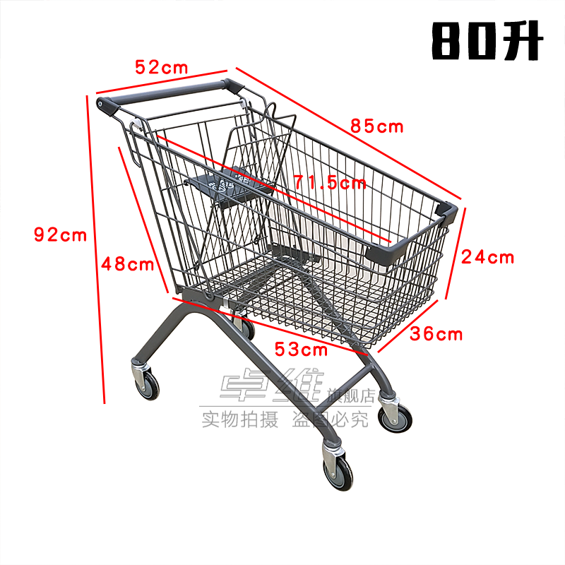 그레이 80 리프트 버전