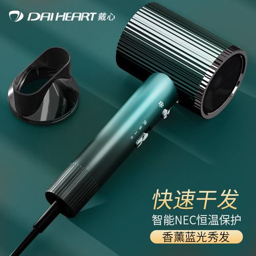 New hair dryer negative ion home dormitory hair dryer Internet celebrity hair dryer hair dryer