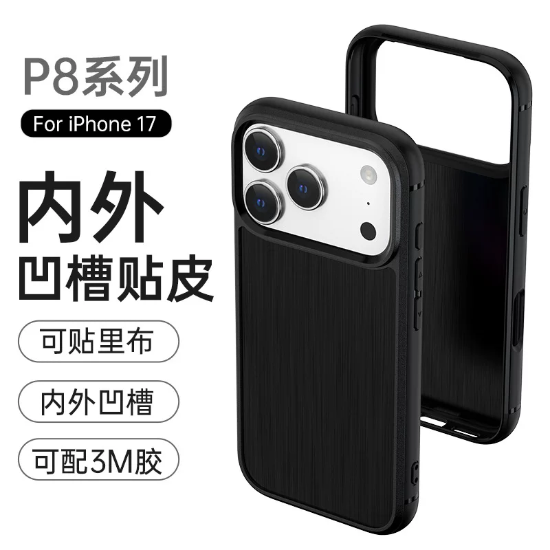 Чехол для телефона (Apple) серии P8, TPU+PC 2.0/1.2 мм, внутренний–наружный шов, подходит к iPhone 11–17