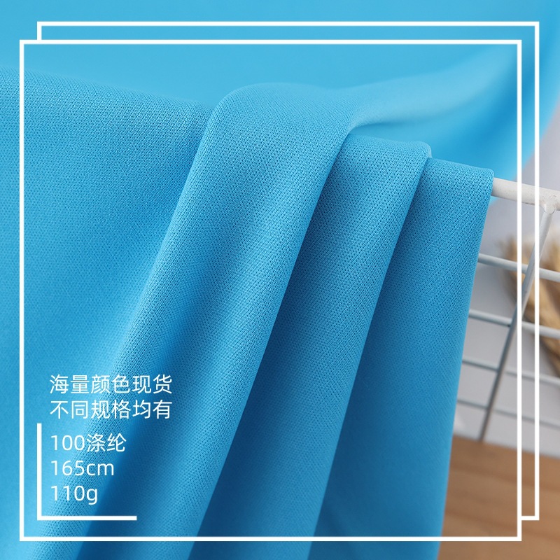 700色双面提佳积布平板布110G箱包座套运动服T恤速干布现代风