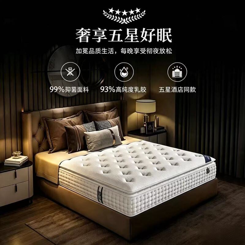 Hilton five-star hotel Simmons mattress, ultra-soft memory foam, latex, independent springs, 30cm, silent Hilton five-star hotel Simmons mattress, ultra-soft memory foam, latex, independent springs, 30cm, silent