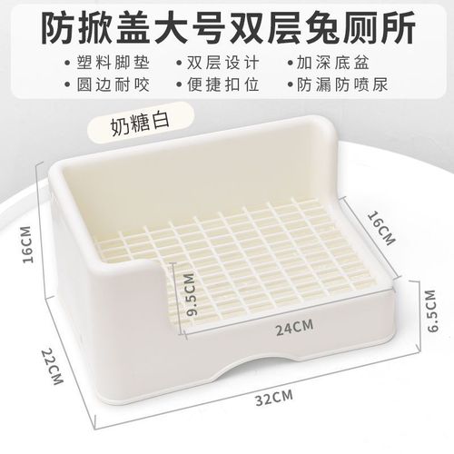 Rabbit chinchilla toilet large square fixed leak-proof guinea pig triangle potty rabbit supplies