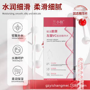 �mС�w����vc����Ƭ��ˮ�Ւ��װ�Ƭ�_�w¶�������y���w���ݾ��A