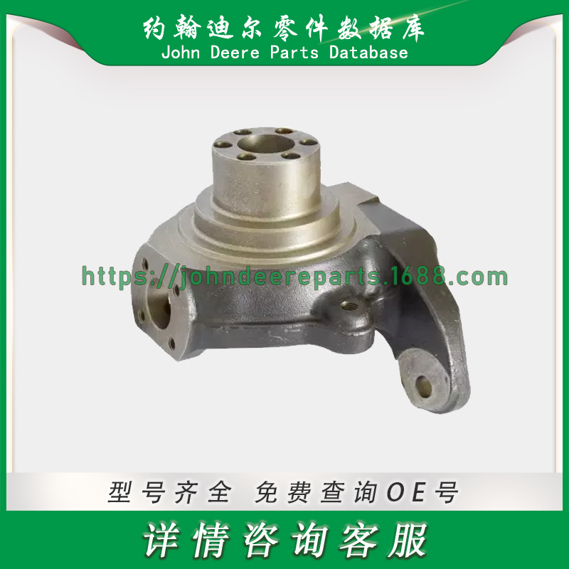 约翰迪尔系列零件 RH 旋转外壳 SWIVEL HOUSING RE204832