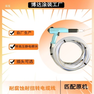 噴塗機噴槍博達手動噴粉槍靜電粉末噴塑槍噴塑機自動噴槍設備大全