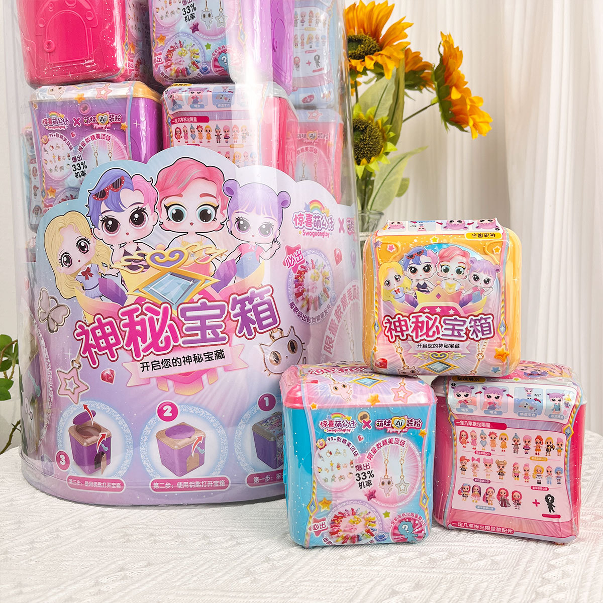 Sorpresa misterioso tesoro caja de pecho caja ciega muñeca accesorios demolición música juguete cueva chica push regalo