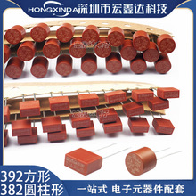 ����392����382Բ������˿T 1A/2A/2.5A/3.15A/4A/5/6.3 250V��Դ