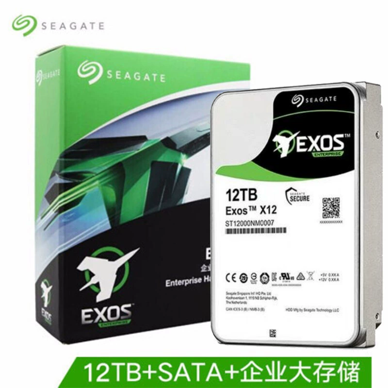 ST12000NM0007 12Т Хелиум Galaxy Enterprise-Класс NAS Механический жесткий диск