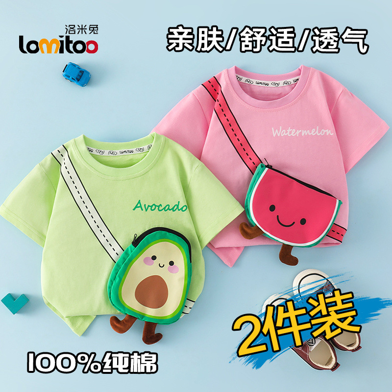 녹색 아보카도 + 핑크 수박