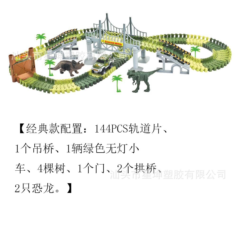 [클래식] 155PC: 144 트랙 녹색 차 1