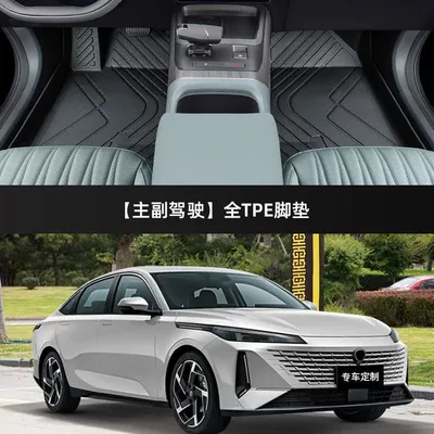 with tpe wire ring interior — Universal Foot Pad - thickened-single-layer-main-and-passenger-floor-mats-model-23-24-yida
