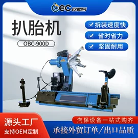 烤漆房;扒胎机;定位仪