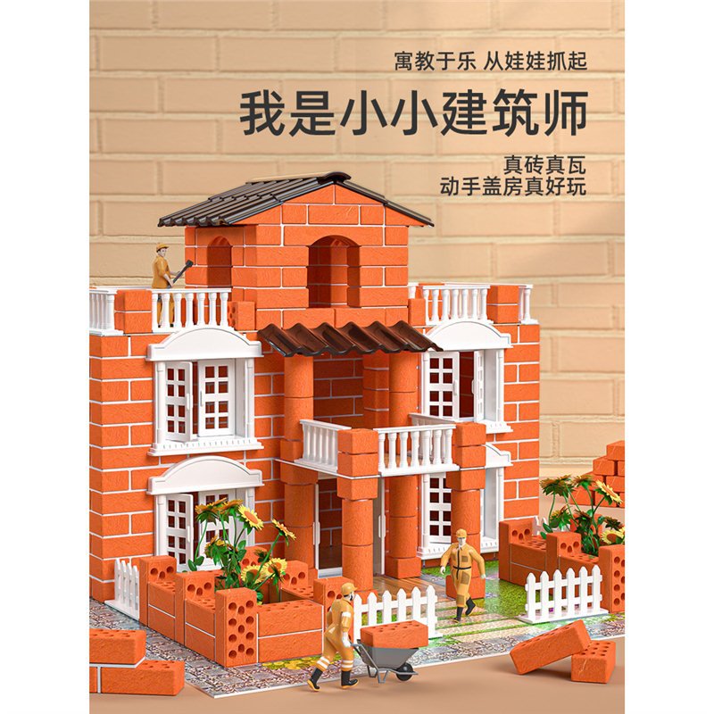 Building block house toy boy children's puzzle assembly small 6-13 year old girl's gift puzzle 8 to 12 big