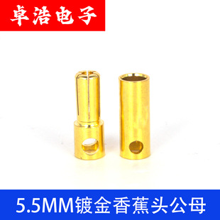 ��ģ5.5MM��ĸ�㽶�^늙C��{������S�~�B����僽��~�� �S�����l