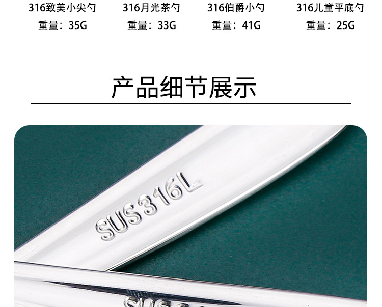 儿童勺3_20.jpg
