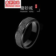 时尚气质单身潮流男式钛钢戒指男不掉色精工抛光指环饰品厂家批发